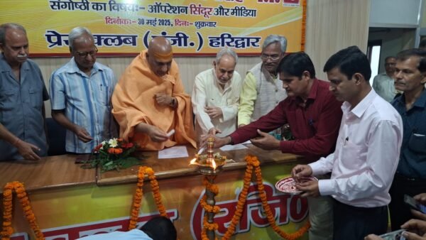 प्रेस क्लब में किया हिंदी पत्रकारिता दिवस समारोह का आयोजन