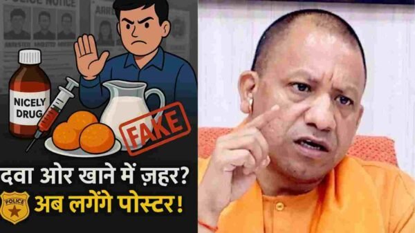 चौराहों पर लगेंगी मिलावटखोरों और नकली दवा कारोबारियों की तस्वीरें, CM योगी ने दिए सख्त निर्देश