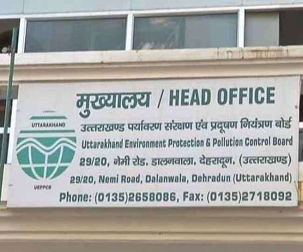 हरिद्वार: रावसन खनन क्षेत्र को नहीं मिला प्रदूषण नियंत्रण बोर्ड से अनुमति, सीसीए आवेदन खारिज