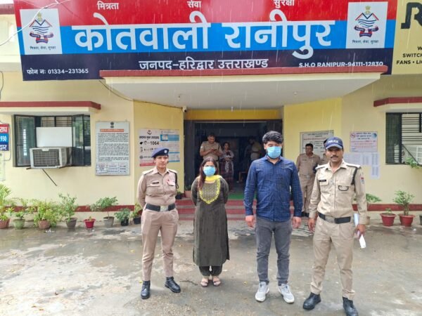 हरिद्वार में इंसानियत शर्मसार: मां ने ही बेटी की अस्मत लुटवाई, प्रेमी के साथ मिलकर कराया गैंगरेप