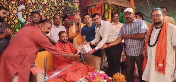श्री शिव महापुराण कथा का अष्टम दिवस: भस्म की महिमा और सामाजिक समरसता का संदेश